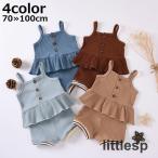 春秋にぴったり！女の子用カジュアルセットアップのご紹介