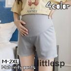 快適さとスタイルを兼ね備えたマタニティパンツの魅力