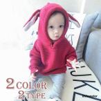 秋の定番！ウサギ耳フード付きセーターで親子でおしゃれを楽しもう