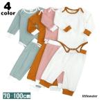 おしゃれ＆快適！ベビー用ロンパースと長ズボンのセット