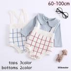 オシャレで楽ちん！赤ちゃんも使えるオーバーオール＆カットソーのご紹介