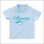 おしゃれな名入れベビーTシャツ - 出産祝い・誕生日プレゼントに最適！