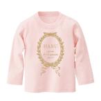 おしゃれな名入れベビーTシャツで特別なギフトを！