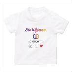 おしゃれな名入れベビーTシャツで特別なギフトを！