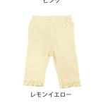 Aenak ベーシック７分丈レギンスで彩るキッズファッション