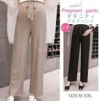 産前産後も快適！オシャレなマタニティワイドパンツの魅力