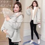冬の必需品！ママコートであったか妊婦ライフを実現