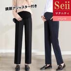 オフィスでも快適！スタイリッシュなマタニティパンツの魅力