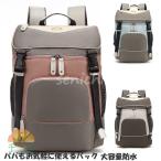 おしゃれで機能的！マザーズバッグの選び方とおすすめ