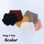 赤ちゃんの可愛さ倍増！フリル付きかぼちゃパンツでおしゃれを楽しもう