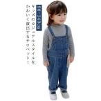 季節を問わず大活躍！キッズ用デニムオールインワンでおしゃれに差をつけよう