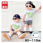 おしゃれなキッズ・ベビー服！人気のセットアップ登場