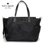 スタイリッシュに育児を楽しむ！ケイトスペードのナイロンマザーズバッグ