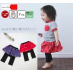 おしゃれなベビー服の新定番！サークル模様パンツ登場