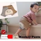 真夏も快適！日本製『クレイジー ホットモンキーパンツ』で保育園生活をさらに楽しく