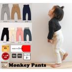 冬の必需品！子供服 腹巻付きストレートパンツの魅力