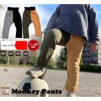 冬の快適さを追求！腹巻付きパウダリーキルト裏毛サルエルパンツ（80cm〜100cm）