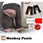 おしゃれで快適！B1843-1ニコちゃんデニムニット刺繍10分丈モンキーパンツ