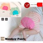 動きやすく、おしゃれな！伸縮性マルチボーダー柄ホットモンキーパンツ