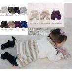 赤ちゃんの快適さを追求！ふわふわファーハーフパンツでおしゃれも叶う