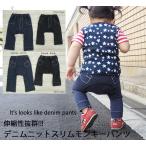 可愛い赤ちゃんにぴったり！日本製のベビー服パンツのご紹介