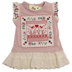 可愛さ満点！Ｓｕ（ス）のフレンチフリル付きＴシャツでおしゃれを楽しもう