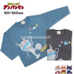 かわいいアンパンマンの長袖Tシャツ！秋冬にぴったりのベビーサイズ登場♪