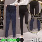 妊娠中もオシャレを楽しむ！おすすめマタニティパンツ特集