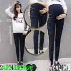 快適＆おしゃれ！妊婦さんのためのマタニティデニムパンツ