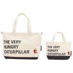 「はらぺこあおむし」の可愛いマザーバッグ＆ミニトートバッグでお出かけを彩ろう！