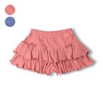 可愛さ満点！kid's zoo ティアードフリルキュロットパンツが再値下げ