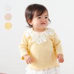 女の子のための可愛い！お花レースモチーフ付き長袖Tシャツ