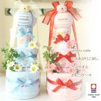 出産祝いにおすすめ！豪華3段おむつケーキで特別な贈り物を