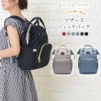 育児がもっと楽しくなる！機能満載のマザーズバッグリュック