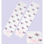 ハリウッド発！ベビーの必需品『BabyLegs ジョリーピンク』で快適＆おしゃれに