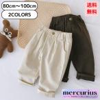 赤ちゃんの毎日をもっと快適に！柔らかデニム風カジュアルパンツ