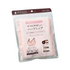 ママにぴったりの授乳用ハーフトップ、daccoが登場！