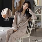 快適なマタニティライフをサポートするパジャマのご紹介