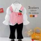 さくらんぼ柄がキュート！ベビー女の子3点セットで着回しコーデ♡