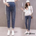 寒い季節にぴったり！暖かくスタイリッシュなマタニティデニムパンツ