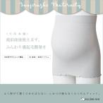 妊婦さん必見！あったかふんわり裏起毛腹巻きの魅力とは