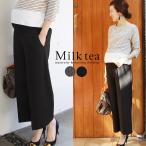 快適でスタイリッシュ！産後まで使えるマタニティワイドパンツ