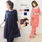 産前産後に最適！上質なマタニティ＆授乳服パジャマ