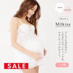 特別な瞬間を彩る！最高のマタニティランジェリー