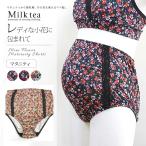 産前39週も快適！小花柄インナーショーツで心地よい毎日