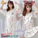 夏のマタニティライフを快適に！可愛い半袖ワンピースパジャマ