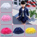 愛らしさと華やかさをプラス！チュチュスカートの魅力