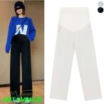 春・秋にぴったり！おしゃれで快適なマタニティパンツで産前産後も安心