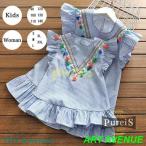 親子で楽しむ！おしゃれなボーダーワンピースでリンクコーデを楽しもう