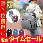 おしゃれで機能的！マザーズバッグの選び方とおすすめ